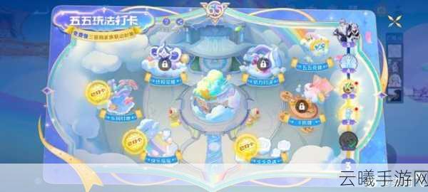 王者荣耀魔女回忆大师模式全攻略,解锁新玩法,轻松通关不再是梦