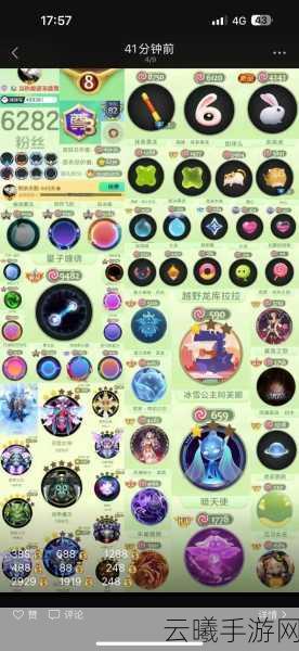球球大作战iOS版，揭秘如何设置空白名字及趣味玩法