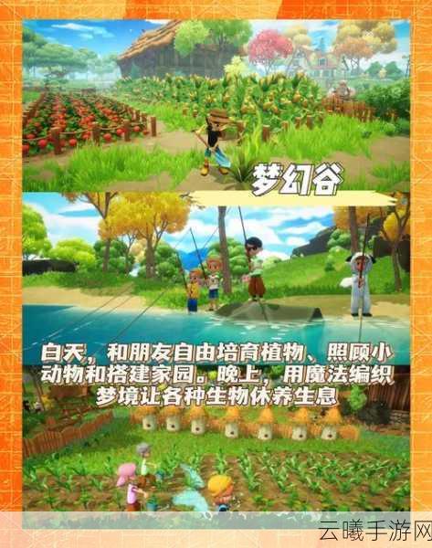 原神丘丘梦工坊全家具合成配方大揭秘,打造你的梦幻家园!