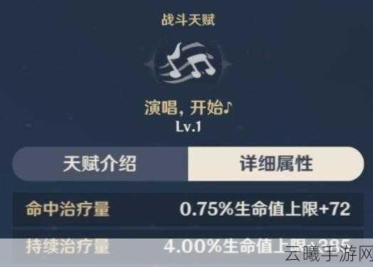 元气骑士全天赋选择技巧攻略,解锁无限战斗可能的天赋介绍须知