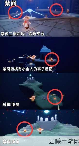 Sky光·遇第五章暮土,探索与冒险的终极考验全攻略