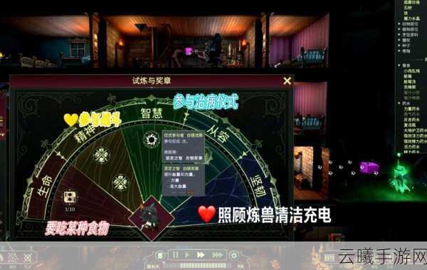 伊洛纳手游，揭秘加入魔法师公会全攻略及趣味玩法