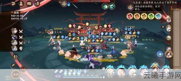 阴阳师夜叉最多刷新点全揭秘，探索与战斗的双重乐趣！