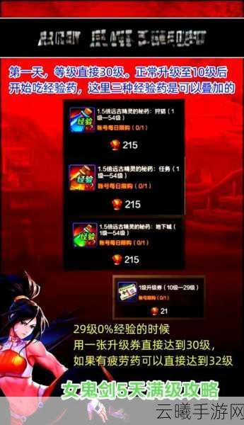 DNF手游全职业无附魔无光环辅助高效刷图攻略,掌握资源管理艺术,解锁趣味玩法新境界