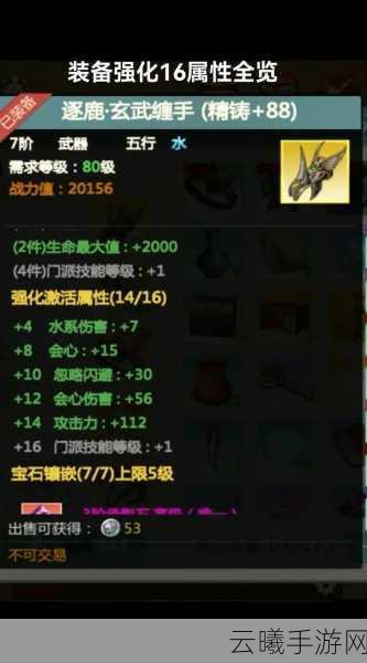 剑侠世界3传说装备继承机制及趣味玩法详解
