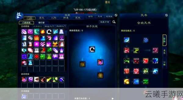 诛仙手游合欢职业深度解析，玩法攻略与饰品选择指南
