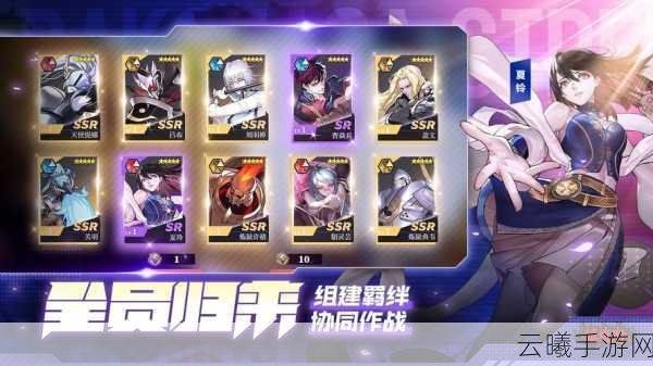 镇魂街，武神躯开局角色及阵容搭配策略，解锁奇幻冒险新篇章