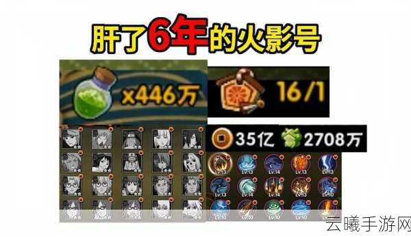 火影忍者手游，祈愿绘马快速获取攻略及趣味玩法揭秘