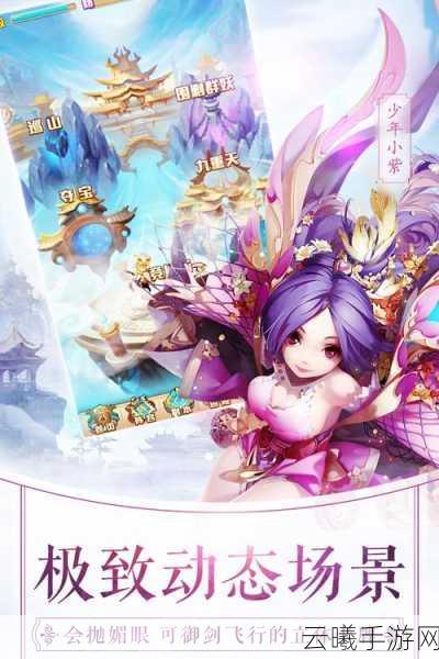 少年西游记真经奥秘大揭秘，解锁无尽战力与奇遇之旅