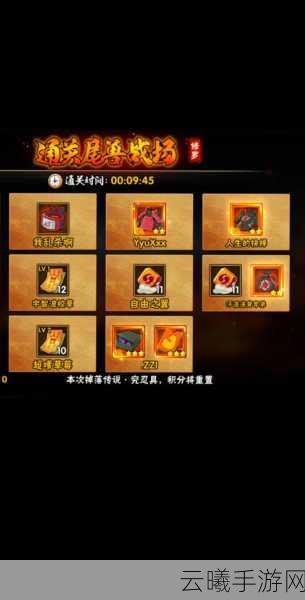 火影忍者手游，中级进阶符获取攻略及趣味玩法揭秘