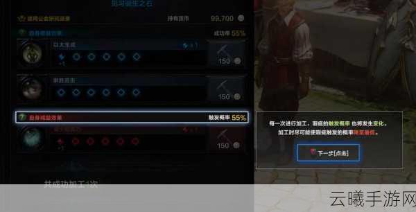 命运方舟吟游诗人能力石搭配全攻略，解锁音乐与魔法的奇妙之旅