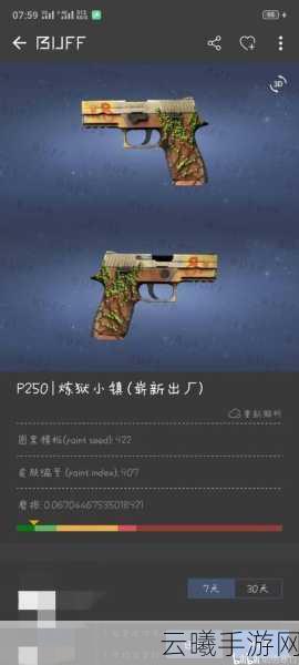 绝地求生刺激战场PP19获取攻略及趣味玩法深度解析