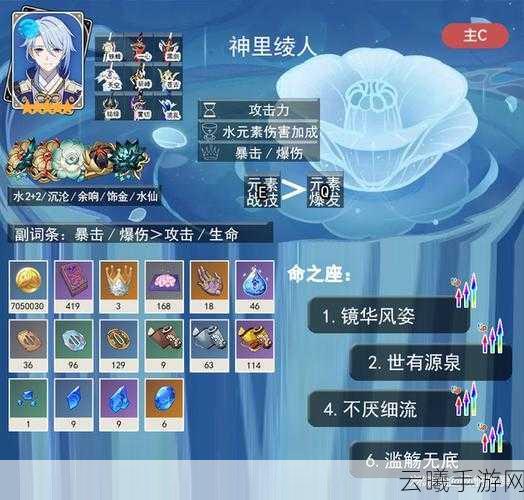 原神满命座解锁全攻略，探索角色潜能的极致之旅
