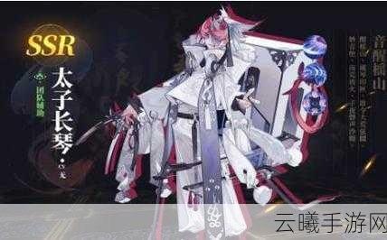 山海镜花SSR常羲技能全解析,战斗女神的霸气与实力