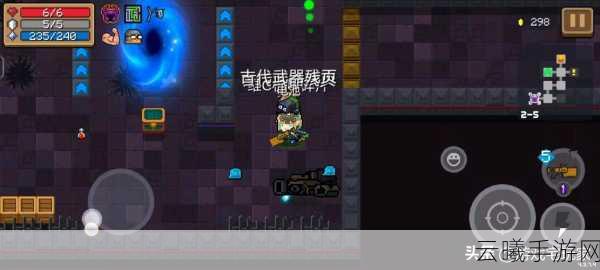 元气骑士古代武器残页，解锁全新锻造之旅的钥匙！