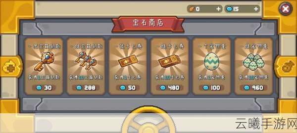 元气骑士古代武器残页,解锁全新锻造之旅的钥匙!