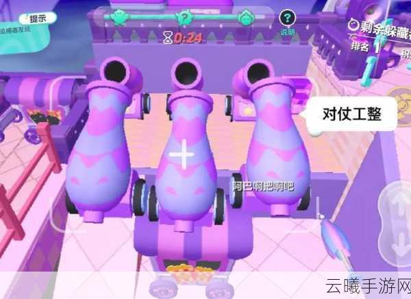 蛋仔派对高手秘籍,巧妙躲避保龄球,制胜攻略与趣味玩法大揭秘