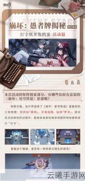 崩坏3新版本5.9更新时间爆料,全新剧情与趣味玩法深度解析