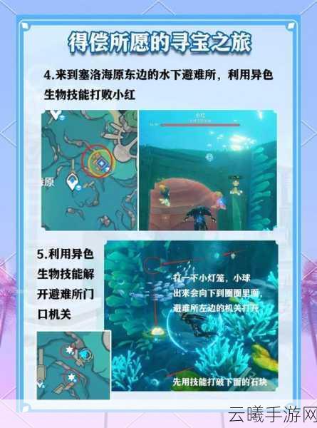 原神核心动力任务秘籍,轻松解锁丰厚奖励的探险之旅