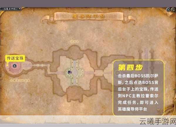 魔兽世界怀旧服，探索暗礁海，揭秘巨魔英雄的传奇任务