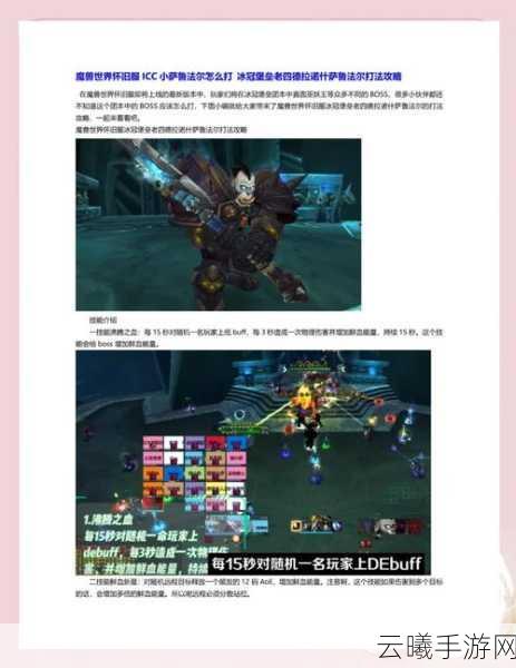 魔兽世界怀旧服,探索暗礁海,揭秘巨魔英雄的传奇任务