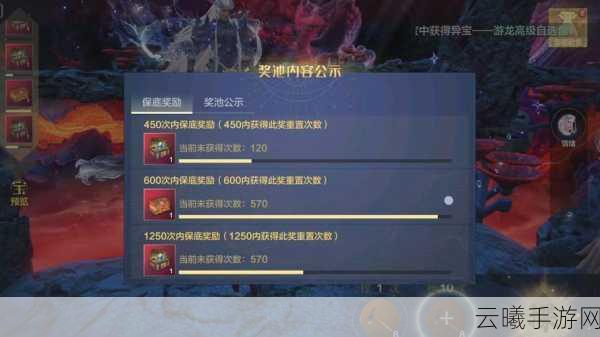 妄想山海手游新玩法爆料,风味混合酱秘制配方与制作详解,探索美食与冒险的双重乐趣!