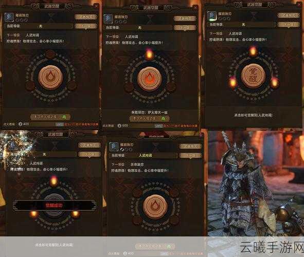 怪物猎人OL深度解析,觉醒为何对属性武器提升巨大及趣味玩法揭秘