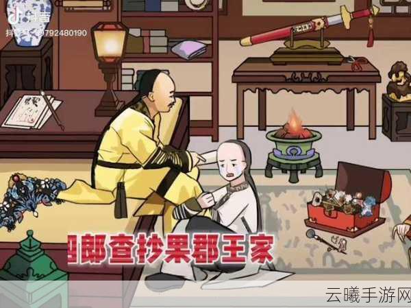 疯狂梗传拿捏果郡王通关秘籍，解锁征服全关卡的趣味攻略