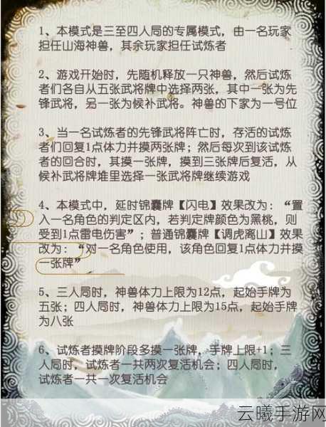 神武手游深度解析,带孩子闯荡江湖的最佳攻略,解锁趣味新玩法!