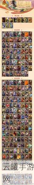 三国杀传奇冲级礼包大揭秘，新生冲级大礼包内含何物？