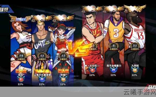 NBA 2K15手游革新体验，巨星街头篮球争霸赛燃爆指尖