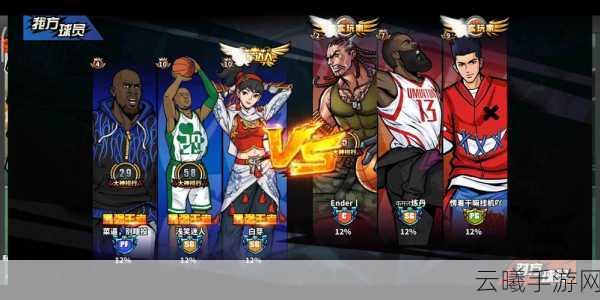 NBA 2K15手游革新体验,巨星街头篮球争霸赛燃爆指尖