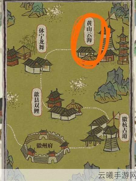 江南百景图徽州府解锁攻略及趣味玩法介绍