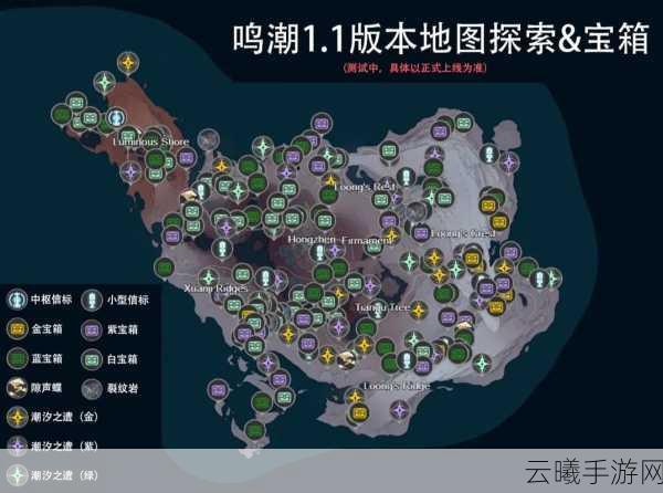 鸣潮手游资讯,深入探索未知领域,揭秘无妄者神秘位置