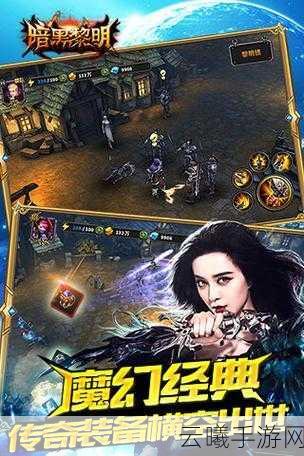 暗黑黎明2家族采集全攻略，解锁高效玩法与趣味技巧