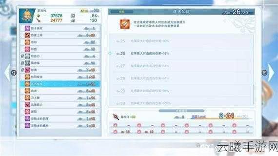 碧蓝幻想Relink豆丁夏洛特因子搭配与趣味玩法全解析