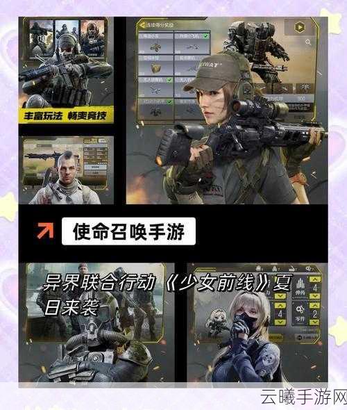 光荣使命手游狙击手养成秘籍,从新手到高手的蜕变之旅