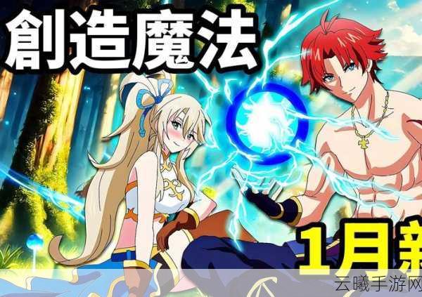 创造与魔法全新版本上线,炸鱼大法,你值得拥有的奇幻冒险!