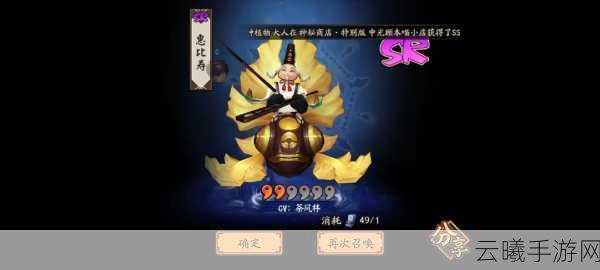 阴阳师手游资讯，揭秘！强烈建议吃黑蛋的式神及趣味玩法