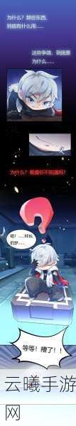 光之子漫画联动虫虫漫画,奇幻冒险新篇章手游资讯