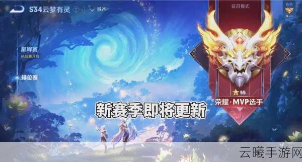 王者荣耀限量皮肤返场全解析,珍稀再现,玩法升级等你挑战!