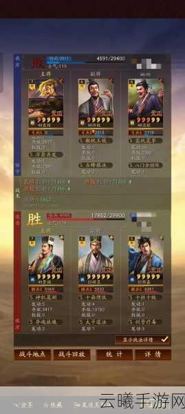 三国志战略版许攸全方位使用指南，策略布局、技能解析与实战趣玩详解