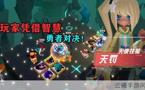 凹凸世界正式服游戏下载，二次元战棋新体验，策略与激情的碰撞！