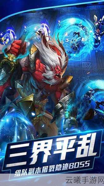 乱斗西游2全新经文震撼登场,解锁战斗新纪元!