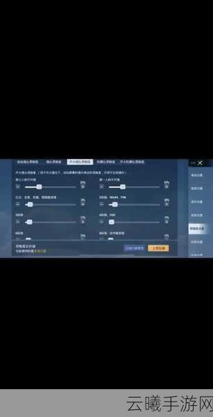 和平精英灵敏度调整秘籍,解锁你的专属战斗节奏,畅享极致游戏体验