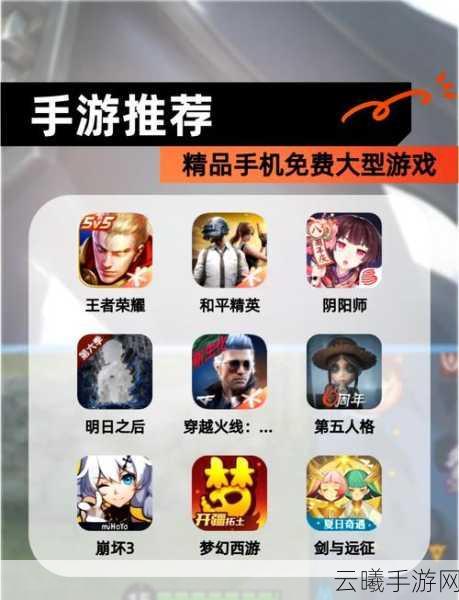绝地求生天天大吉手游安卓版震撼发布,百人枪战竞技开启全新生存挑战!
