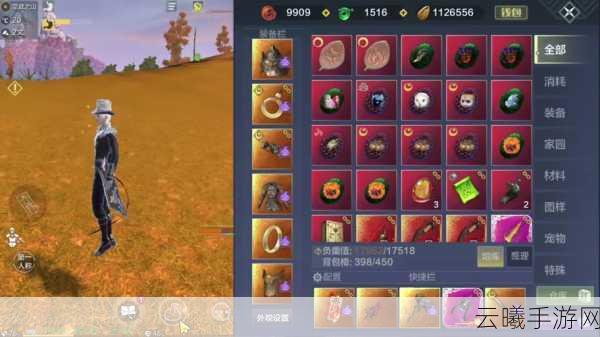 妄想山海与呷哺呷哺联动盛宴，跨界合作深度解读与趣味玩法揭秘