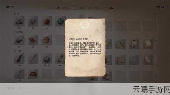 刺客信条幻景谜团揭秘，探索与解谜的双重乐趣