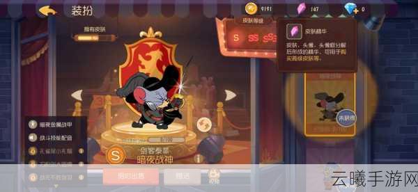 心动小镇手游深度揭秘，骨灵猫面具获取攻略与精彩赛事全览