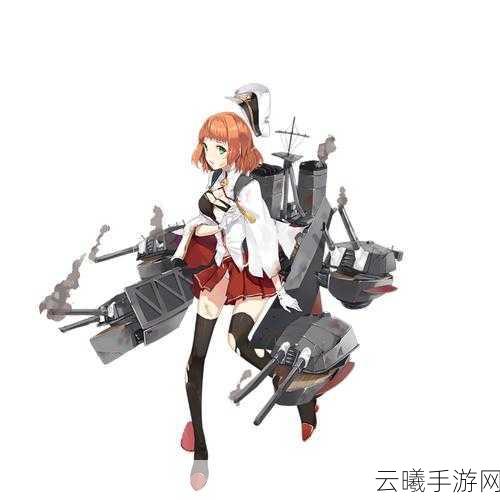 战舰少女R现版本特级驱逐舰全揭秘,探索海战新乐趣!
